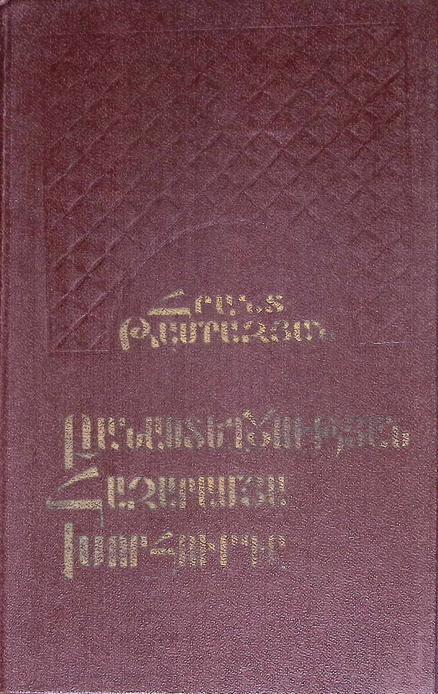 book-image